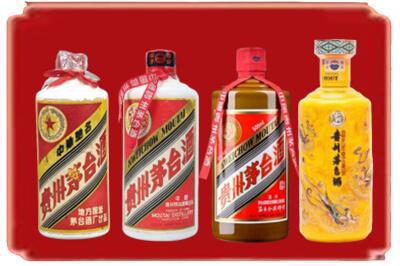 巴中烟酒回收贵州茅台酒.jpg